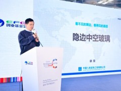中建八局装饰工程有限公司 徐欣智能幕墙研究创新工作室