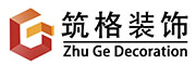 筑格装饰