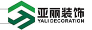 亚丽装饰