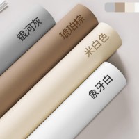 肤感膜柜子贴纸家具翻新衣柜门桌面改色贴膜橱柜鞋柜遮丑防潮贴纸